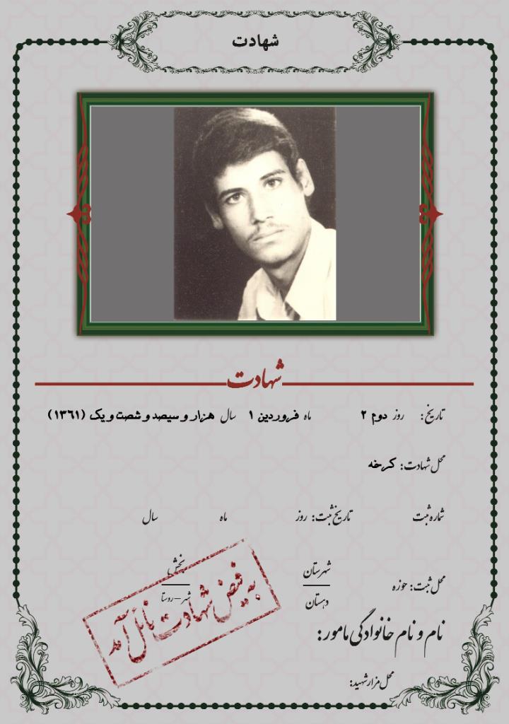 فاقد تصویر